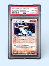 2003 POKEMON JPN MAGMA VS AQUA 1ST ED #050 SWAMPERT EX-HOLO PSA 10 *HEAD SWIRL*