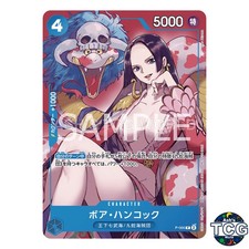 Boa Hancock P P-066 Promo Saikyo Jump One Piece Card Game Japanese