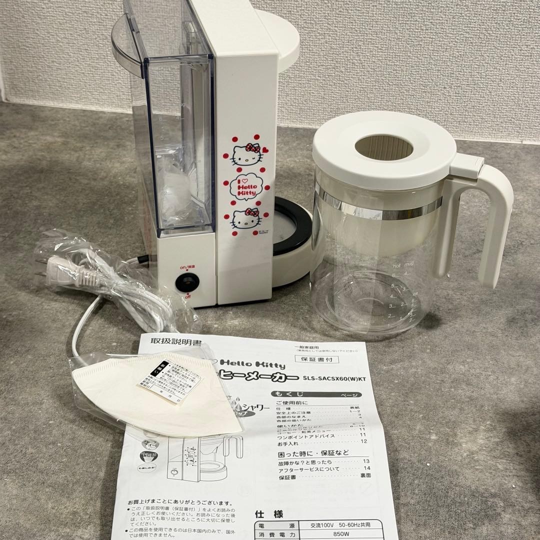 Sanrio Hello Kitty Coffee Maker SLS-SACSX60(W)KT AC100V Sanrio