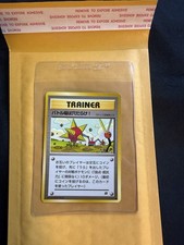 Digger TRAINER 1997 Team Rocket Pokemon Japanese DAMAGED back