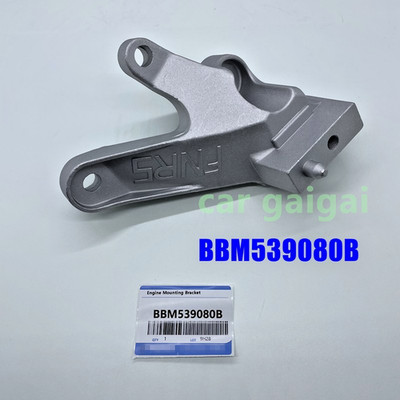 Left Hand Driver Side Engine Mounting Bracket BBM539080B For Mazda 3 5 2010-2014