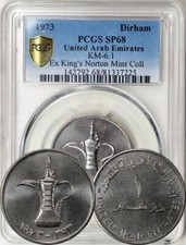 United Arab Emirates 1973 Dirham PCGS SP-68 - Extr. Rare Proof. TOP POP!