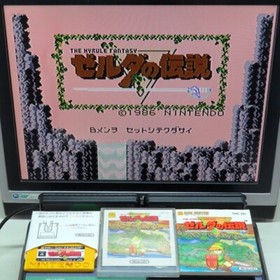 The Legend of ZELDA + Manual Famicom DISK FC Japan Import FMC-ZEL NTSC-J Working