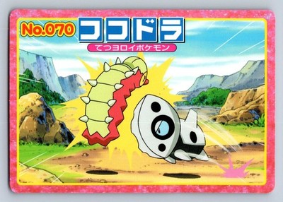 Aron vs Wurmple No 070 Pokemon 2002 Top Advanced Generation Japanese Card HP/DMG