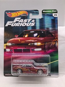Nissan 240SX Toy Car | eBay