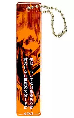 Schlüsselanhänger Ichigo Kurosaki BLEACH Acryl Stick 20 x 90 mm Sammlerstück
