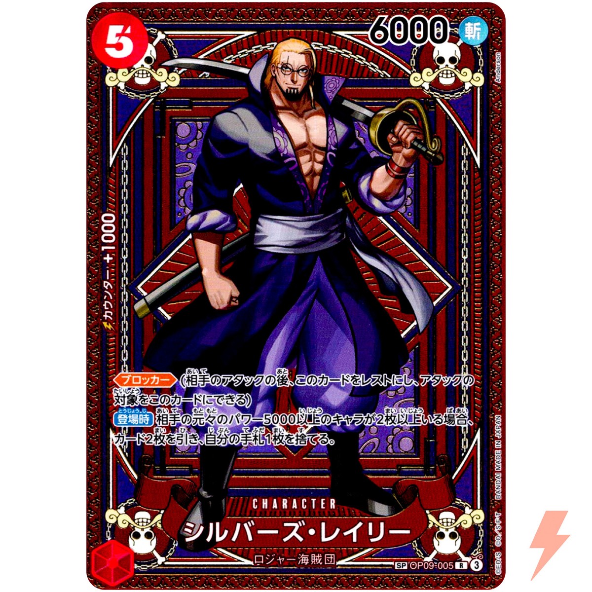 レザレクション20 ワンピース　とバイザー 7/21ライブ① バックギャザーワンピース (パシオーネ 36113