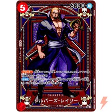 Silvers Rayleigh OP09-005 Prices | One Piece Japanese Fist of