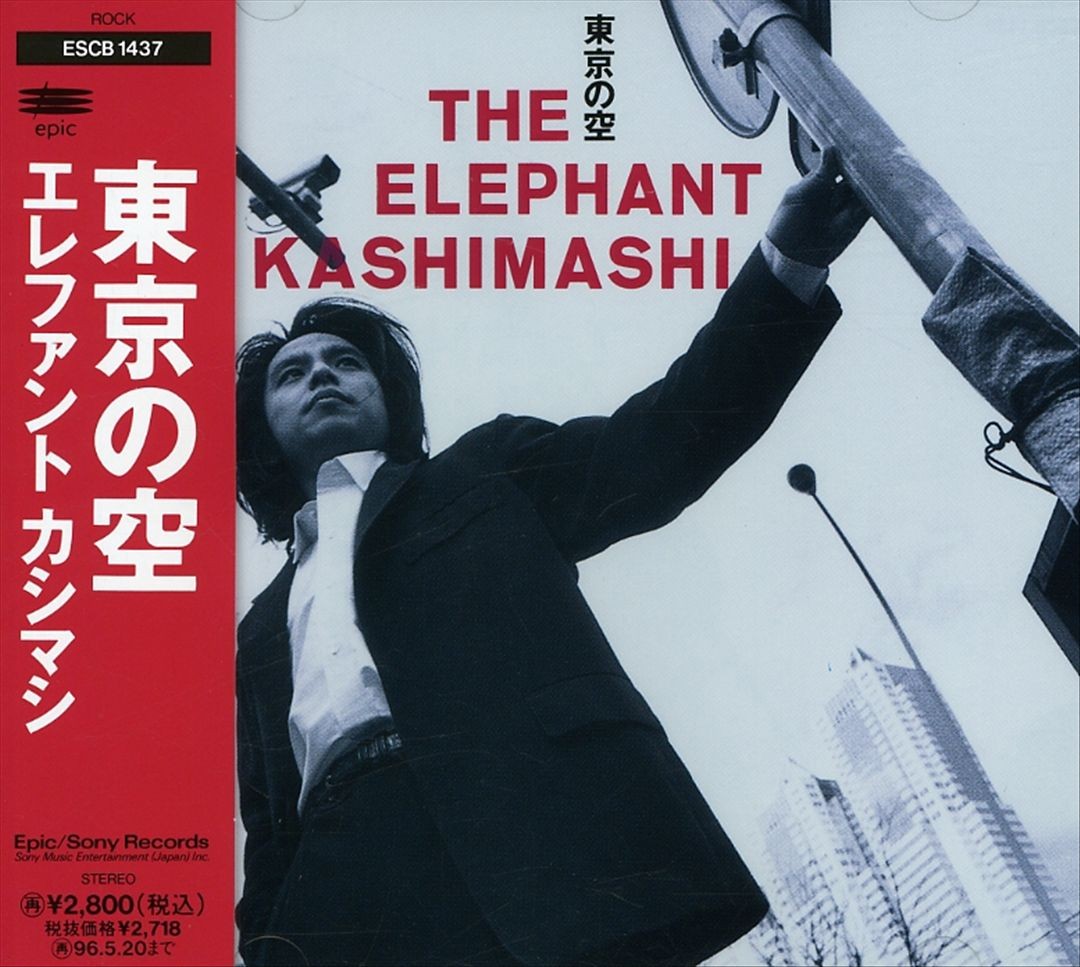 ELEPHANT KASHIMASHI - TOKYONO SORA NEW CD 4988010143725| eBay