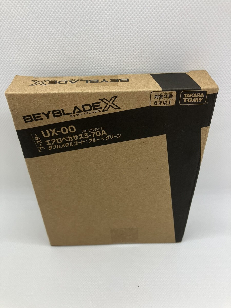 BEYBLADE X UX-00 ダブルメタルコート エアロペガサス　新品未開封 豊富なギフト X BEYBLADE UX-00 新品未 エアロペガサス ダブル