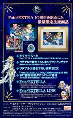 NINTENDO SWITCH Fate EXTELLA Celebration Box No Game Benefits for