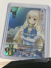 Lycee Overture HOOKSOFT SMEE ASa Dress-Up Collab Sophia LO-5797-B Foil Promo