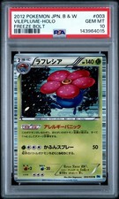PSA 10 Vileplume 003/059 Freeze Bolt BW6 Unl Japanese Holo Rare Pokemon Card