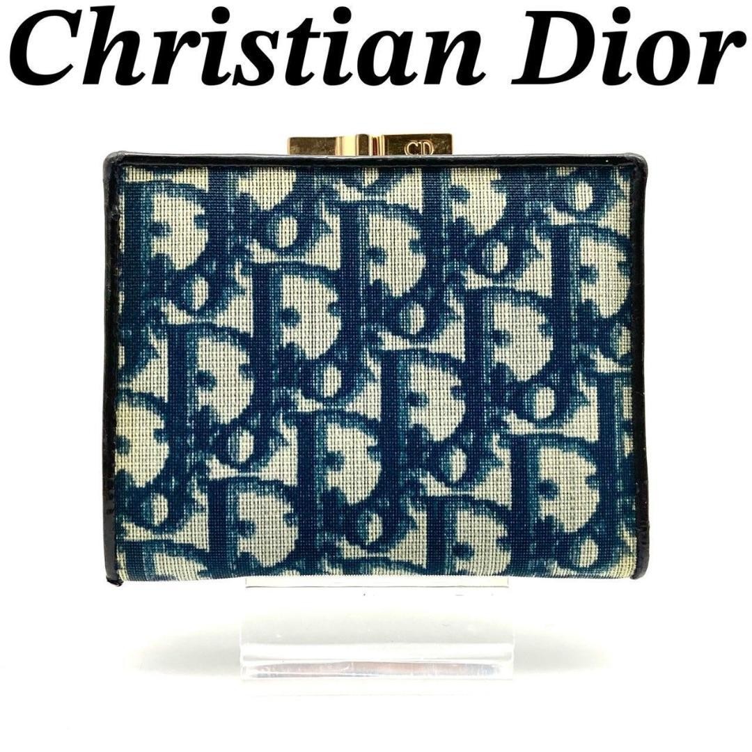 Christian Dior Trotter Bifold Wallet with Coin Purse 70616