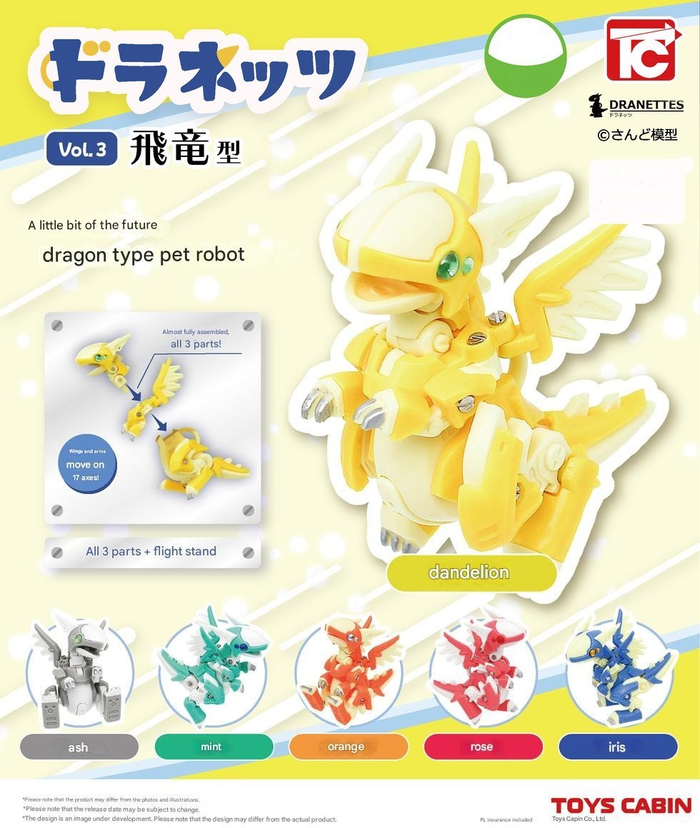 DRANETTES Vol. 3 Flying Robot Dragon Type Mecha 1 Random Gacha