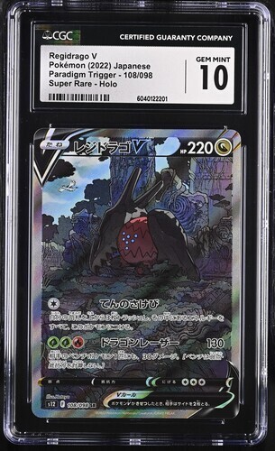 ✨✨✨ CGC 10 Regidrago V 108/098 Paradigm Trigger SA SR Japanese Pokemon
