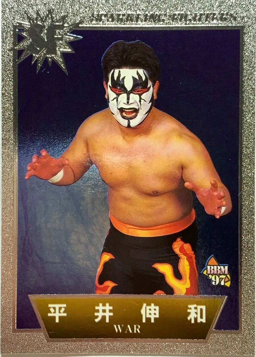 Nobukazu Hirai SF 49 Pro-Wrestling BBM 1997 Fight magazine Nobukazu Hirai SF 49 Pro-Wrestling BBM 1997 Fight magazine