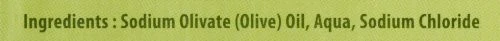 Чистое оливковое масло батончик мыло упаковка из 6 без запаха натуральное увлажняющее мыло - Изображение 3 из 4