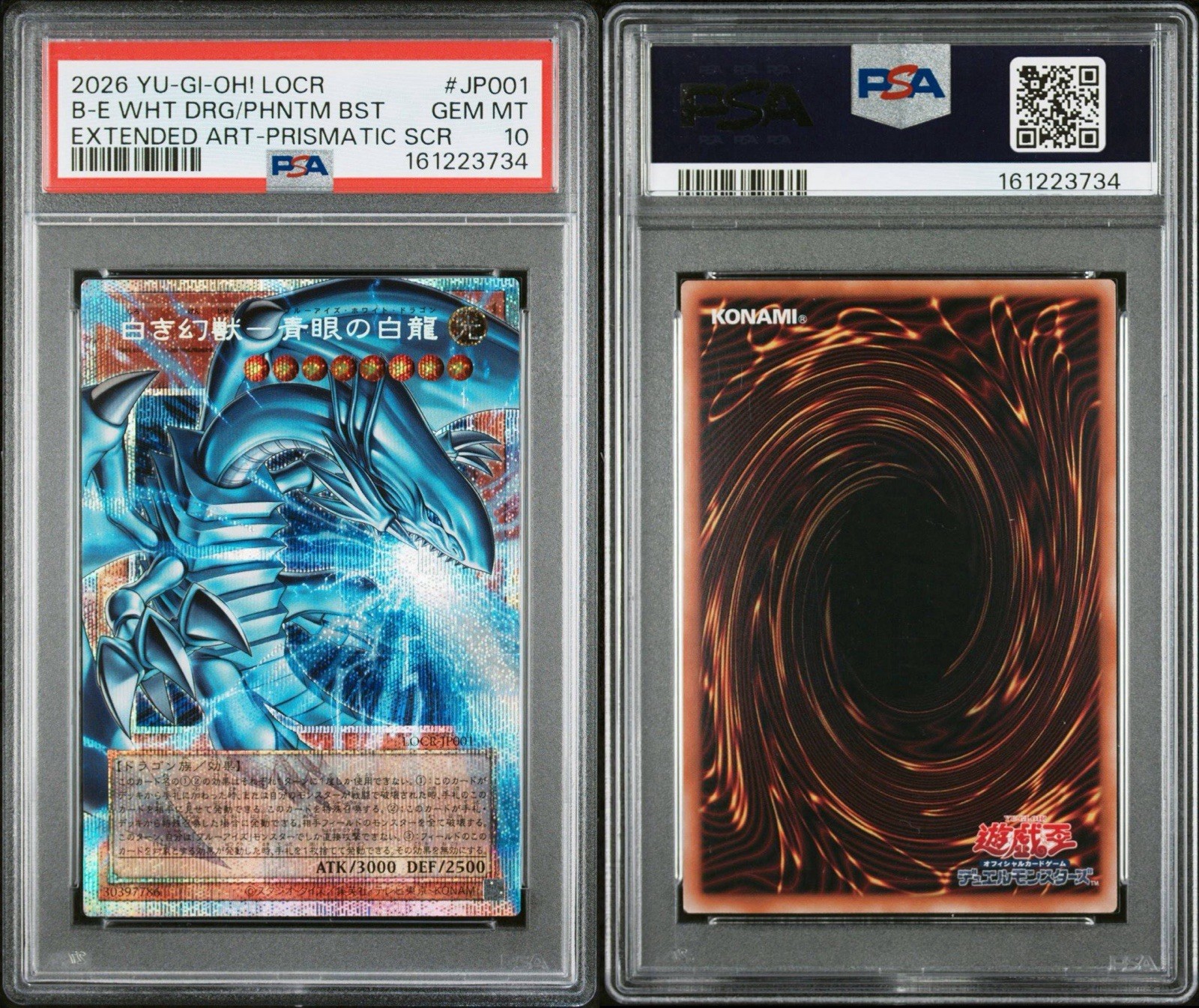 2026 PSA 10 Yu-Gi-Oh! LOCR-JP001 BLUE-EYES WHITE DRAGON PRISMATIC EXTENDED ART view 5