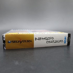 Samurai Spirits Collection Sega Saturn with Spine Card and Manual Japanese