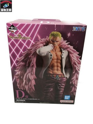 One Piece Ichiban Kuji D Prize Doflamingo Masterline Japan JAPAN