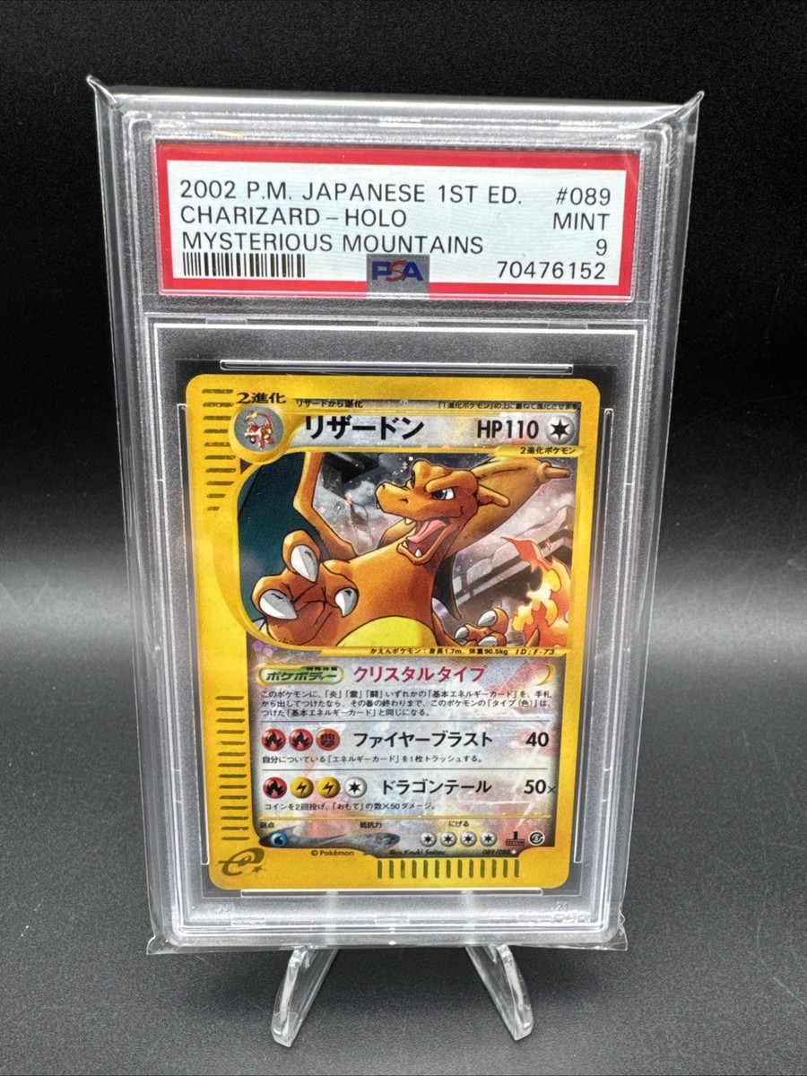 【世界で2枚】 PSA鑑定品 破滅的な行為 日本語 Foil 評価 9 厳しっ！】PSA日本支社で10取ることは無理！辞めたい… - YouTube