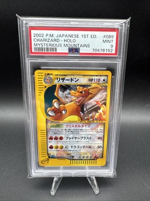 Charizard 089/088 Mysterious Mountains Holo (Japanese