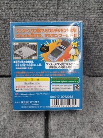 Bandai Digimon WonderSwan Soft Handheld Console Used