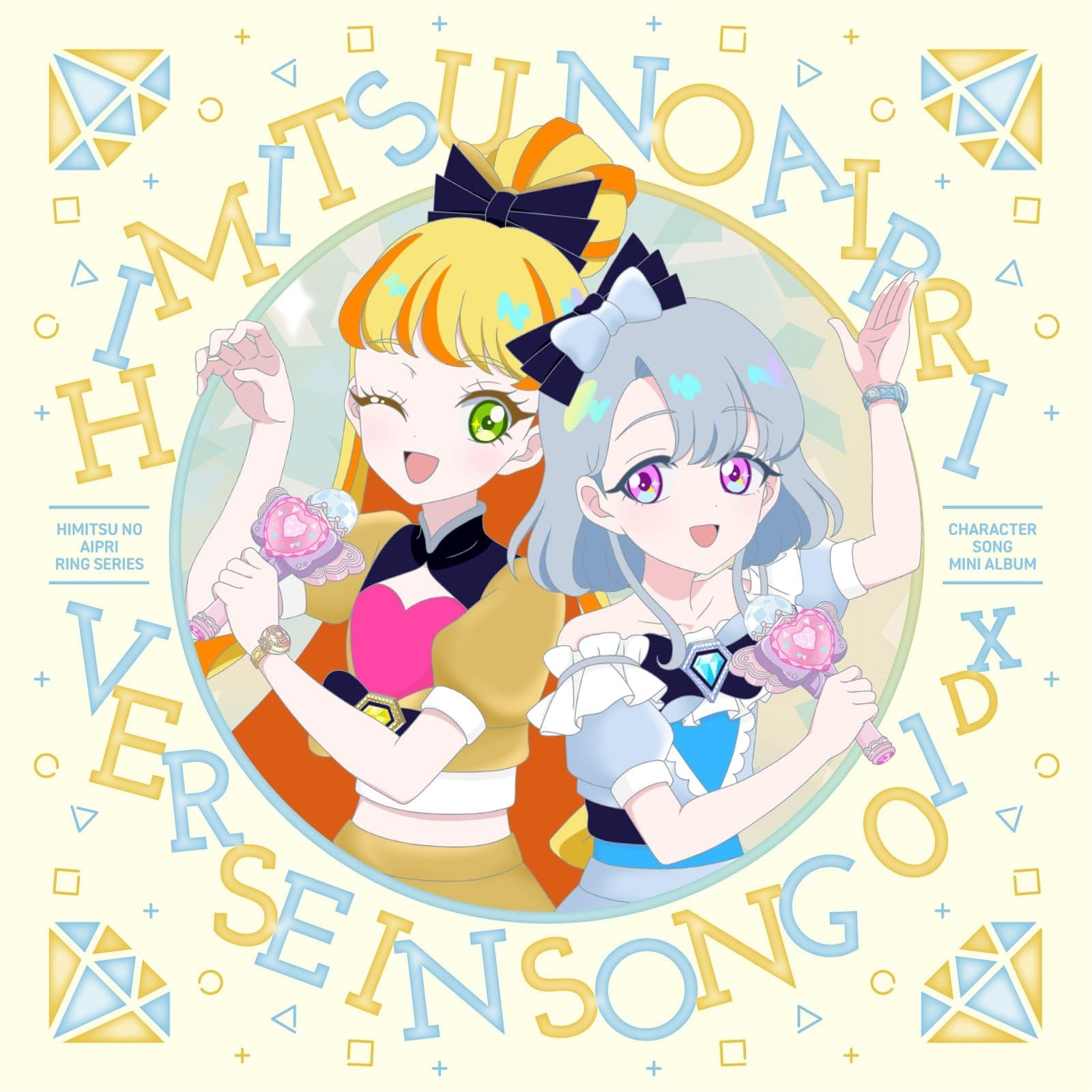 TV ANIME HIMITSU NO AIPRI RING SERIES VERSE IN SONG 01 DX Japan CD + Blu-ray