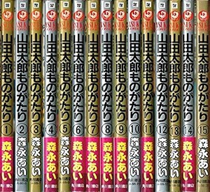 Taro Yamada Monogatari Vol 1 15 Set Japanese Language Manga Comics Used Ebay