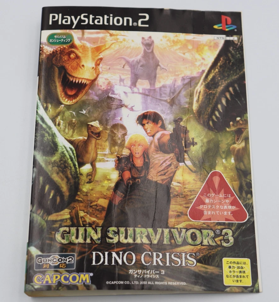 Gun Survivor 3: Dino Crisis (Dino Stalker) Sony PS2 Japanese Game REGION LOCKED - Image 3 of 4