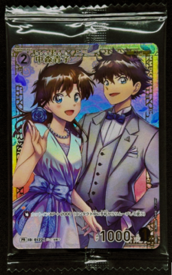 Detective Conan Card Game Aoko Nakamori 0122 PR038 Challenge Promo