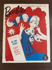 Vintage MATTEL Barbie Magazine July-August 1969 Issue