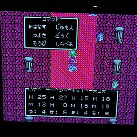 Dragon Quest III 3 Famicom Nintendo Used Tested Japanese ver Cartridge Only