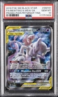 2019 POKEMON POWER PARTNERSHIP TINS FULL ART/MEWTWO & MEW GX PSA 10