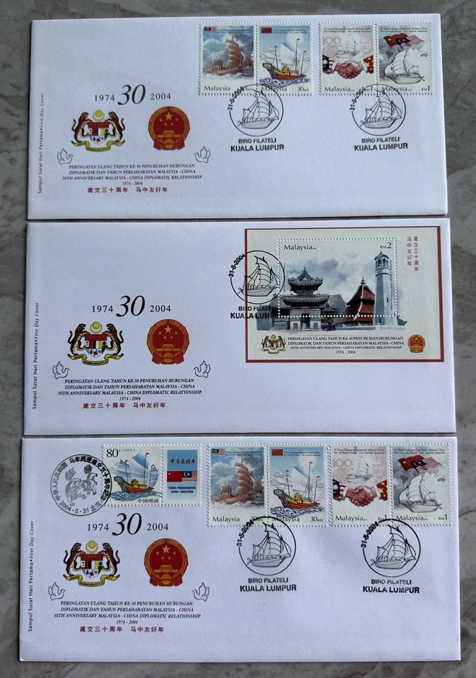 2004 Malaysia - China 30th Anniv Diplomatic set of 3 FDC (K/L, Beijing cachet) - Image 2 of 4