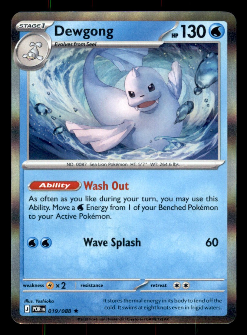 Dewgong Reverse Holofoil Rare ME03: Perfect Order 019/088 NM