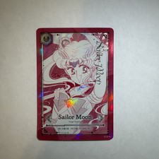 Sailor Moon Jimmy Choo Trading Card JC-01
