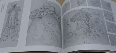 RYOJI NAKAMORI WORKS 2005-2007 HELLSING 1-3 Key Frame art