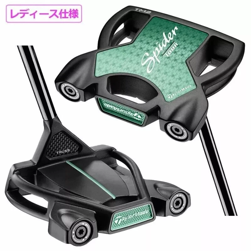 【Ladies】TaylorMade Spider TOUR TRUSS TM2 Putter Ice Mint 2024 Japan Model - Image 2 of 4