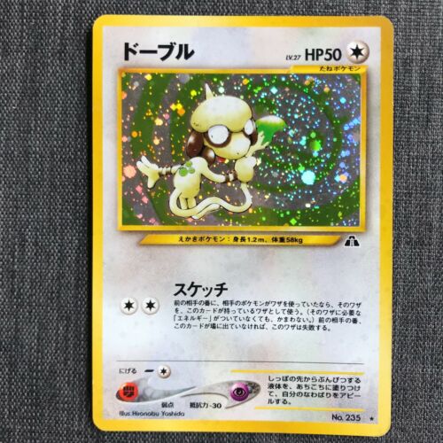 Smeargle #235 Holo Pokemon TCG Vintage Japanese card 1996 Nintendo Japan JP2401 - Afbeelding 1 van 20