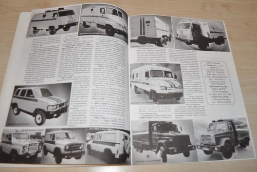 Auto Modelism 4/00 Magazine 1/43 Russian USSR Soviet Car Truck Bus Diecast MZKT - Picture 9 of 12