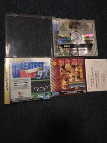 Sega Saturn Soft 4 piece set #9022bc