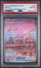 Mew EX 053/165 151 Ultra-premium Collection Pokemon PSA 8 *894