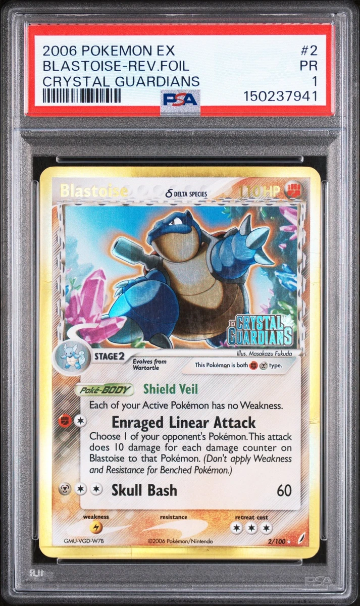 Pokémon TCG EX Crystal Guardians Holo Rare English Individual