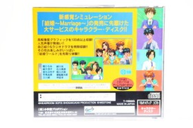 SEGA SATURN Marriage Wedding Tested and Working Japan