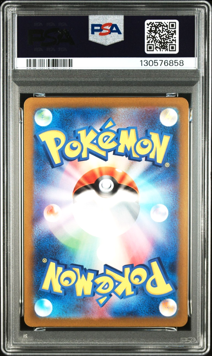 Gastly 080/071 Sv5k: Wild Force Holo (Japanese) for sale online | eBay