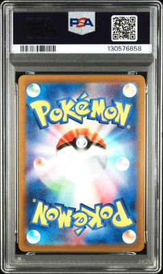 Gastly 080/071 Sv5k: Wild Force Holo (Japanese) for sale online | eBay