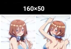 Anime Federa Decorativa The Quintessential Quintuplets Nakano Yotsuba Federa per cuscino per il corpo a doppia faccia a grandezza naturale di Anime Dakimakura