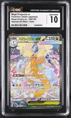 Mega Dragonite EX 246/193 Special Art Rare Holo Pokemon Japanese CGC 10 Gem Mint